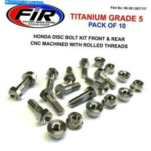 front brake rotor F.I.R`^z_tgAu[L[^[fBXN{gZbgz_CRF250R 04-21 F.I.R Titanium Honda front & rear brake rotor disc bolt set HONDA CRF250R 04-21