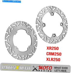 front brake rotor 1yAI[goCtgAu[LfBXN[^[ZbgXR250 CRM250 XLR250 1 Pair Motorcycle Front Rear Brake Disc Rotors Set for XR250 CRM250 XLR250