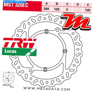front brake rotor tgfBXNu[LTRW LUCAS MST 320 EC HUSQVARNA WR 125 2012 Front Disc Brake TRW Lucas MST 320 Ec Husqvarna Wr 125 2012