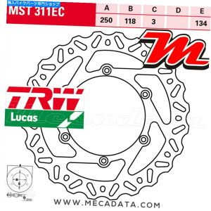 front brake rotor tgfBXNu[LTRW LUCAS MST 311 ECXYLRM 125iRF13Aj1995 Front Disc Brake TRW Lucas MST 311 Ec Suzuki RM 125 (RF13A) 1995