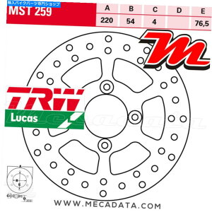front brake rotor tgfBXNu[LTRW LUCAS MST 259 MBK YP 125 SkylineriSE06j2001 Front Disc Brake TRW Lucas MST 259 MBK YP 125 Skyliner (SE06) 2001