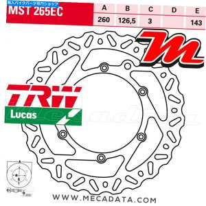 front brake rotor tgfBXNu[LTRW LUCAS MST 265 EC KTM SX 250iVBKMXN 2003+ Front Disc Brake TRW Lucas MST 265 Ec KTM SX 250 (Vbkmxn 2003+