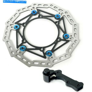 front brake rotor YAMAHA YZ450F YZ250F 2008-21Oʃu[LfBXN[^[+A_v^[YZ250 For Yamaha YZ450F YZ250F 2008-21 Oversize Front Brake Disc Rotor + Adapter YZ250