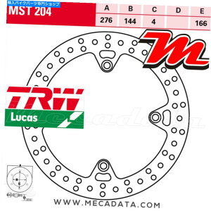 front brake rotor tgfBXNu[LTRW LUCAS MST 204z_XRV 750AtJcCiRD07j1999 Front Disc Brake TRW Lucas MST 204 Honda XRV 750 Africa Twin (RD07) 1999