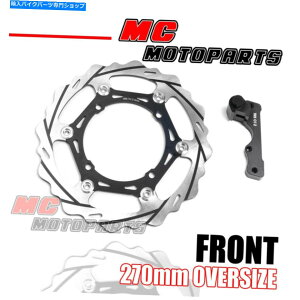 front brake rotor ���RMZ250 2007-2016 15 14 13 12 11 270MM Front Oversize Brake Disc 1pc For SUZUKI RMZ250 2007-2016 15 14 13 12 11�y���s�A���i�z