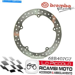 front brake rotor z_700 NC X ABS DCT 2012 2013 2014u[LfBXNtgu{ZGI Honda 700 Nc X ABS DCT 2012 2013 2014 Brake Disc Front BREMBO Serie Oro