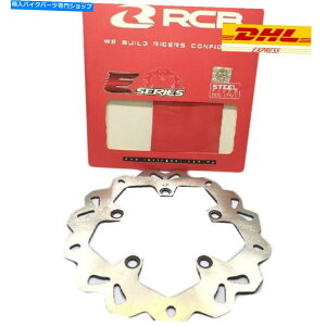 front brake rotor }nFZ150tgfBXNu[L245mmV[VO{[CRCBDς Yamaha FZ150 Front Disc Brake 245MM NEW Racing Boy RCB FAST SHIPPING