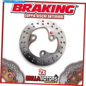front brake rotor 2-KM01FIyAtgu[LfBXNDX + SXu[LLRMXER 50CC 2003Œ 2-KM01FI PAIR FRONT BRAKE DISCS DX + SX BRAKING KYMCO MXER 50cc 2003 FIXED