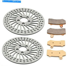 front brake rotor 11.8 "�t�����g�u���[�L���[�^�[�p�b�h�c�[�����O�G���N�g���O���C�h�N���V�b�N�E���g���N���V�b�N08-13 11.8" Front Brake Rotors Pads Touring Electra Glide Classic Ultra Classic 08-13