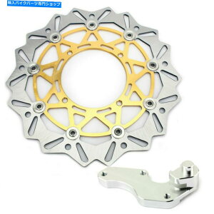 front brake rotor Suzuki RMZ450 05-17 320mm�t�����g�u���[�L�f�B�X�N���[�^�[�u���P�b�gRMZ250 04-18 RMX450 For Suzuki RMZ450 05-17 320mm Front Brake Disc Rotor Bracket RMZ250 04-18 RMX450�y���s�A���i�z