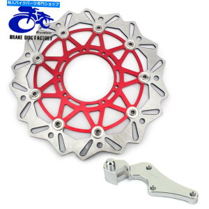 front brake rotor z_CRF250R 2015-2019僌bhtgu[LfBXN[^[uPbgCRF450R For Honda CRF250R 2015-2019 Oversize Red Front Brake Disc Rotor Bracket CRF450R