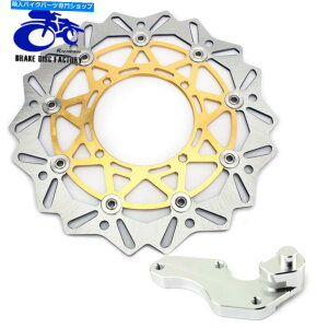 front brake rotor ���RMZ450 RMZ250 07-21 RMX450 10-12�p�S�[���h�t�����g�u���[�L�f�B�X�N���[�^�[�u���P�b�g Gold Front Brake Disc Rotor Bracket For Suzuki RMZ450 RMZ250 07-21 RMX450 10-12�y���s�A���i�z