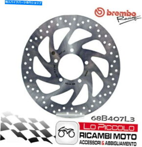 front brake rotor Triumph 865 Bonneville 2007 2008�u���[�L�f�B�X�N�t�����gBrembo Serie Oro Triumph 865 Bonneville 2007 2008 Brake Disc Front BREMBO Serie Oro