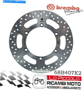 front brake rotor Triumph 800 Bonneville 2001 2002 2003�u���[�L�f�B�X�N�t�����gBrembo Serie Oro Triumph 800 Bonneville 2001 2002 2003 Brake Disc Front BREMBO Serie Oro