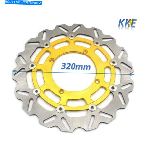 front brake rotor RMZ250 2007-2020 RMZ450 2007-2020pKKE 320mmS[htgu[LfBXNfBXN[^[ KKE 320MM Gold Front Brake Disc Disk Rotor For RMZ250 2007-2020 RMZ450 2005-2020