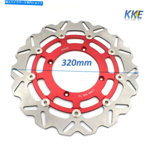 front brake rotor RMZ250 2007-2020 RMZ450 2007-2020̂߂KKE 320mmԂtgu[LfBXNfBXN[^[ KKE 320MM Red Front Brake Disc Disk Rotor For RMZ250 2007-2020 RMZ450 2005-2020