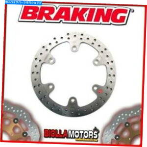 front brake rotor HO22FI�t�����g�u���[�L�f�B�X�N�u���[�L�]�E���t�^�C�K�[900cc 1994�Œ� HO22FI FRONT BRAKE DISC BRAKING TRIUMPH TIGER 900cc 1994 FIXED�y���s�A���i�z