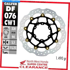 front brake rotor DF076CW1 Galfer�t�����g�t���[�e�B���O�u���[�L�f�B�X�N�z���_CBR1000RR SP 2013-2016 DF076CW1 Galfer Front Floating Brake Disc Honda CBR1000RR SP 2013-2016�y���s�A���i�z
