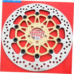 front brake rotor 1000 ZZR 93 - 00 NGtgu[LfBXN{OEiAbvO[h166 KAWASAKI 1000 ZZR 93 - 00 NG FRONT BRAKE DISC GENUINE OE QUALITY UPGRADE 166