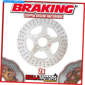 front brake rotor 2-RF3104yAtgu[LfBXNDX + SXu[Ln[[D. FLHTK Electra Glide UL 2-RF3104 PAIR FRONT BRAKE DISCS DX + SX BRAKING HARLEY D. FLHTK ELECTRA GLIDE UL