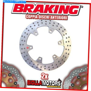 front brake rotor 2-YA09RIyAtgu[LfBXNDX + SXu[L}nRD LC 500CC 1984-1988 2-YA09RI PAIR FRONT BRAKE DISCS DX + SX BRAKING YAMAHA RD LC 500cc 1984-1988 FIX