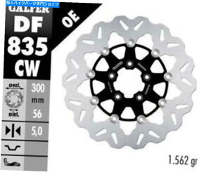 front brake rotor �A���~�j�E���L�����A���t���Ă���Galfer�W���t���[�e�B���O�E�F�[�u�t�����g�u���[�L���[�^�[��DF835CW Galfer Standard Floating Wave Front Brake Rotor with Aluminum Carrier #DF835CW