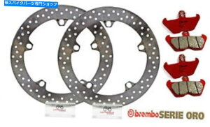 front brake rotor �Z�b�g2�u���[�L�f�B�X�N�O��+ 2 CP�p�b�hBREMBO BMW K 1200 LT 2001 Set 2 Brake Discs Front + 2 CP Pads BREMBO BMW K 1200 Lt 2001�y���s�A���i�z