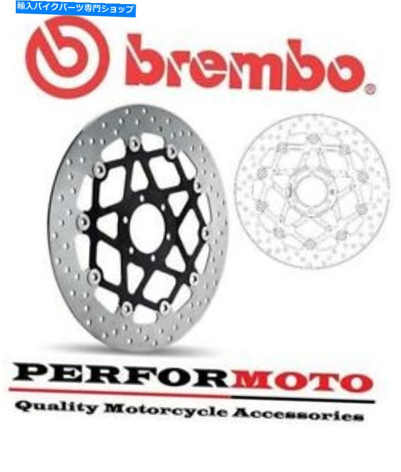 front brake rotor BremboアップグレードフロントブレーキディスクをフィットするBimota YB 1989 Onwards Brembo Upgrade Front Brake Disc to fit BIMOTA YB 1989 Onwards