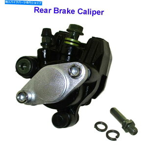 Brake Caliper TRX 250X LTZ DVX 400 LT 250R 500R KSF KXF 250 YFZ 450pAu[LLp[ Rear Brake Caliper For TRX 250X LTZ DVX 400 LT 250R 500R KSF KXF 250 YFZ 450