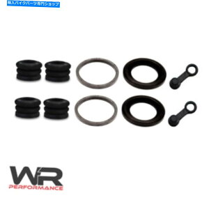 Brake Caliper �X�Y�LGS 1100 G 1984-1986�p�̃t�����g�u���[�L�L�����p�[�V�[���Č��L�b�g Front Brake Caliper Seal Rebuild Kit for Suzuki GS 1100 G 1984-1986�y���s�A���i�z