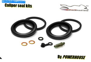 Brake Caliper XYLGS 650 MAu[LLp[V[CČLbg1983 83 Suzuki GS 650 M rear brake caliper seal repair rebuild kit 1983 83