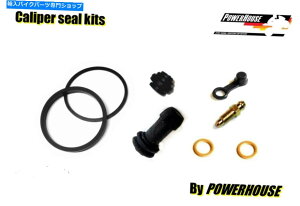 Brake Caliper Aprilia Dorsoduro SMV 750Au[LLp[V[CLbg2008 2009 2010 Aprilia Dorsoduro SMV 750 rear brake caliper seal repair kit 2008 2009 2010