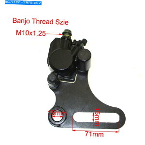 Brake Caliper Atomik DHZ Explorer SSR̃_[goCNp̃AfBXNu[LLp[ Rear Hydraulic Disc Brake Caliper For Atomik DHZ Explorer SSR Chinese Dirt Bike
