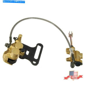 Brake Caliper 110-150cc̃sbg_[goCNAfBXNu[LLp[}X^[V_[p For 110-150cc Pit Dirt Bike Hydraulic Rear Disc Brake Caliper & Master Cylinder
