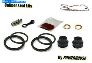 Brake Caliper Honda VT 250 F Dtgu[LLp[V[CČLbgZbg1983 83 Honda VT 250 F D front brake caliper seal repair rebuild kit set 1983 83
