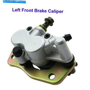 Brake Caliper 110cc̍tgu[LLp[150cc 250ccJY}fBSt@RATVNAbhoCN Left Front Brake Caliper For 110cc 150cc 250cc Kazuma Dingo Falcon ATV Quad Bike