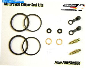 Brake Caliper }nFJ 1200 1TX 86-87Au[LLp[V[CLbg1986-1987 Yamaha FJ 1200 1TX 86-87 rear brake caliper seal repair kit 1986-1987