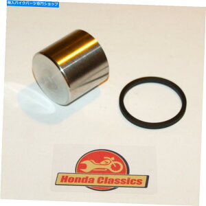 Brake Caliper �z���_CB450 1970�N��t�����g�u���[�L�L�����p�[�s�X�g���X�e�����X�X�`�[�����V�[���B kit014 Honda CB450 1970s Front Brake Caliper Piston Stainless Steel & Seal. KIT014�y���s�A���i�z