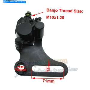 Brake Caliper 50cc-190ccsbg_[goCNThumpstarp̃AfBXNu[LLp[ Rear Hydraulic Disc Brake Caliper For Chinese 50cc-190cc Pit Dirt Bike Thumpstar