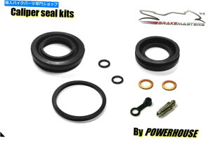 Brake Caliper XYLGS 550 B C N 77-79tgu[LLp[V[CLbg1978 1979 Suzuki GS 550 B C N 77-79 front brake caliper seal repair kit 1977 1978 1979
