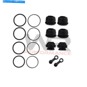 Brake Caliper z_CX 650 T^[{1983-1985p̃tgu[LLp[V[ČLbg Front Brake Caliper Seal Rebuild Kit for Honda CX 650 T Turbo 1983-1985