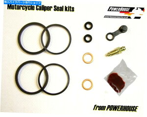 Brake Caliper }nFJ 1100 84-86tgu[LLp[V[CLbg1985 1986 Yamaha FJ 1100 84-86 front brake caliper seal repair kit 1984 1985 1986