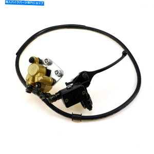 Brake Caliper tgfBXNu[LLp[}X^[V_[sbgv_[goCNATV SSR Atomik Front Disc Brake Caliper Master Cylinder for PIT PRO Dirt Bike ATV SSR Atomik