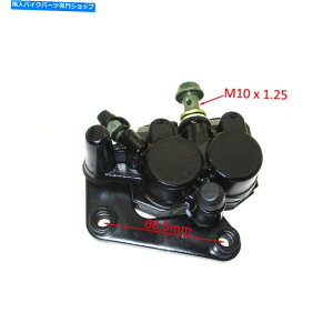 Brake Caliper tgfBXNu[LLp[2sXgXN[^[50-125cc gy6 kymco benzhouɎcĂ܂ Front Disk Brake Caliper Left For 2 Piston Scooter 50-125CC GY6 KYMCO Benzhou