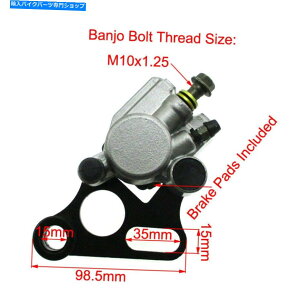 Brake Caliper Gio Orion 125ccsbg_[goCNoCNp̃AfBXNu[LLp[ Rear Hydraulic Disc Brake Caliper For Gio Orion 125cc Pit Dirt Bike Motorcycle