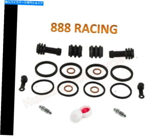 Brake Caliper XYLDL1000 V-STROMtgu[LLp[V[č\zLbgZbgx 2 Suzuki DL1000 V-Strom Front Brake Caliper Seals Nipples Rebuild Kit Set x 2