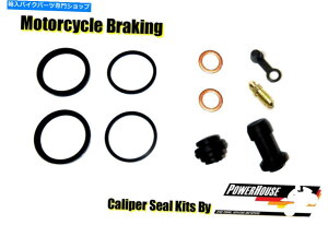 Brake Caliper �z���_CB500 CB-500-S 1995 95�t�����g�u���[�L�L�����p�[�V�[���C���Č��L�b�g Honda CB500 CB-500-S 1995 95 front brake caliper seal repair rebuild kit�y���s�A���i�z