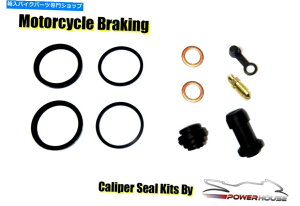 Brake Caliper z_CRF250 CRF-250-R-4-5 2004 2005 04 05tgu[LLp[V[CLbg Honda CRF250 CRF-250-R-4-5 2004 2005 04 05 front brake caliper seal repair kit