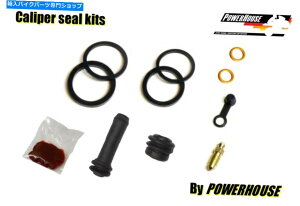Brake Caliper }nXV 500 Virago S 95-96tgu[LLp[V[CLbg1996 Yamaha XV 500 Virago S 95-96 front brake caliper seal repair kit 1995 1996