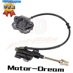 Brake Caliper Lp[tAfBXNu[L}X^[V_[AZu110 125 150 250cc ATV Quad Rear Disc Brake Master Cylinder Assembly with Caliper 110 125 150 250cc ATV Quad